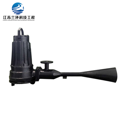 潛水射流曝氣機（自吸式）