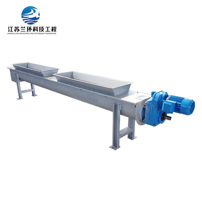 無軸螺旋輸送機