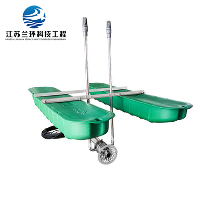 推流曝氣機（造流式）